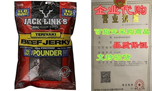 Jack Links Beef Jerky， Teriyaki， 16 oz.