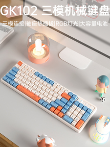 正品狼途GK102三模机械键盘鼠标套装无线蓝牙电脑游戏办公键鼠高