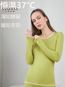 芬斯狄娜37度恒温发热服牛奶丝保暖套装高弹美肤肌底衣无痕发热打