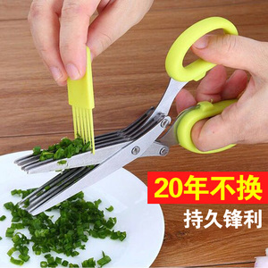 碎纸香菜辣椒辅食多层多功能小型切葱花切葱神器商用韭菜剪葱