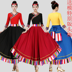 藏族舞蹈演出服装女新款民族短袖上衣半身裙广场舞大摆裙锅庄藏式