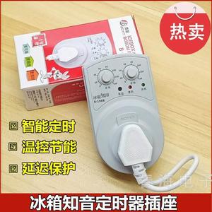 冰柜 冰箱电子温度控制器调温控器 节能保护延时开关省电器议价