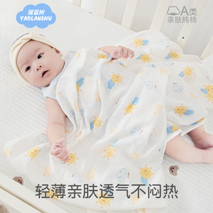 婴幼儿双层纱布盖毯夏季薄款被子宝宝纯棉包巾新生儿用品抱被浴巾