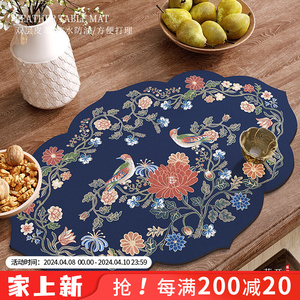 新中式皮革餐桌餐垫轻奢防水防油隔热垫家用桌面异形茶几垫子防烫