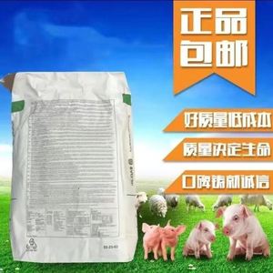 蛋氨酸兽用禽用迪高沙99%猪饲料鸡饲料添加剂