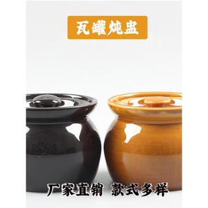 网红罐罐米线小瓦罐商用可明火耐高温陶瓷砂锅米线焖锅牛腩火锅店