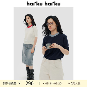 Haiku 圆领撞色设计 天然材质透气基础廓形红领子针织休闲T恤女