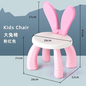 萌兔耳朵椅子防摔小板凳塑料可爱靠背家椅防滑儿童宝宝吃饭玩具