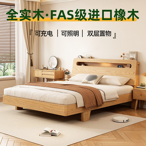 北欧全实木床纯橡木1米5储物双人床出租房用1米2单人床架1米8大床