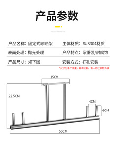 晾衣杆阳台顶装固定式 304不锈钢晒衣架吊顶单双杆侧装墙壁支架座