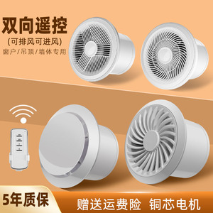 排气扇强力音静家用卫生间换气通风扇厨房墙壁式管道110抽气扇