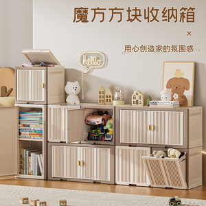 日本工艺家用创意杂物整理箱卧室塑料堆叠储物柜客厅少儿衣物玩具