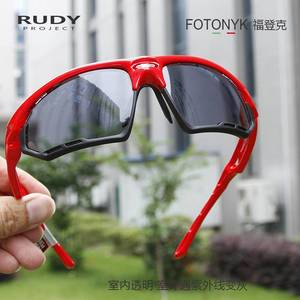 Rudy Project 运动骑行眼镜 变色太阳镜意大利FOTONYK 可近视定制