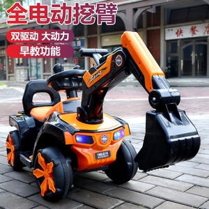 儿童电动挖掘机工程车男女宝宝玩具车电瓶车可坐可骑充电挖土机