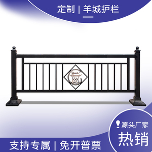 广州羊城护栏人行道护栏隔离栏防撞铁艺栏杆围栏道路市政护栏厂家
