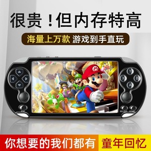 任天堂Switch2024新款小游戏机掌机psp儿童双人手柄街机mp5连电视