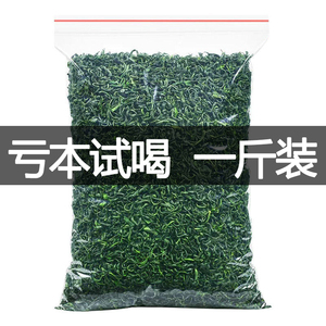 茶叶2024年新茶湖北恩施富硒茶玉露高山炒青绿茶雨前茶自己喝500g