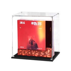 【昊亮】适用易烊千玺专辑刘艳芬亚克力透明防尘罩收纳箱展示盒