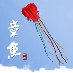 八爪鱼章鱼软体风筝大人专用网红大型高档立体超大成人2023年新