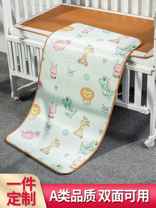 良良婴儿凉席儿童幼儿园床午睡夏季宝宝藤可用冰丝专用草席席子夏