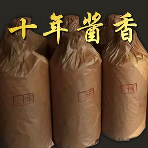 【十年精品53度】发酵茅台镇散装茅台香型陈酿酱香酒纯粮食白酒