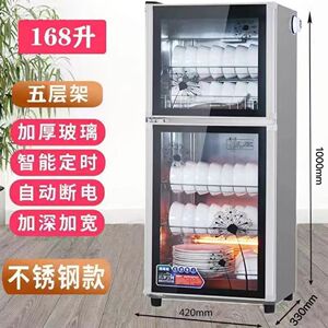 好太太消毒柜家用小型消毒碗筷柜商用立式烘干餐具饭店保洁柜厨房