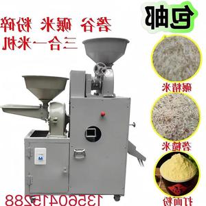 新款砻谷碾米一体机家商用糙米打米机稻谷粉碎机胚芽米碾米机