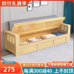 【香港包郵】新中式实木沙发组合小户型经济型三人位长椅客厅冬夏