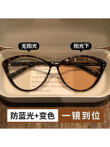 帕莎猫眼变色近视眼镜素颜显瘦韩版TR90超轻可配近视镜片防蓝光显