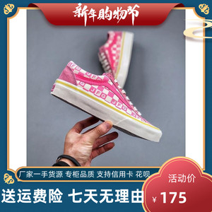 Vault联名OG Style 36粉色白绿色棋盘格帆布鞋透明底低帮男鞋女鞋