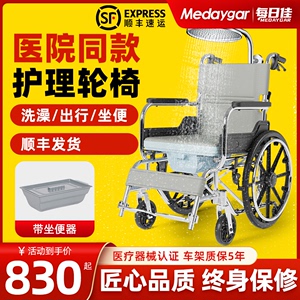 护理轮椅老人专用带坐便铝合金轻便折叠洗澡椅残疾人手推代步车