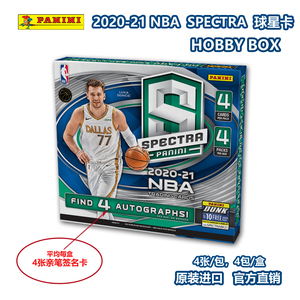 2020-21帕尼尼Panini SPECTRA光谱 NBA球星卡 篮球卡 签名卡