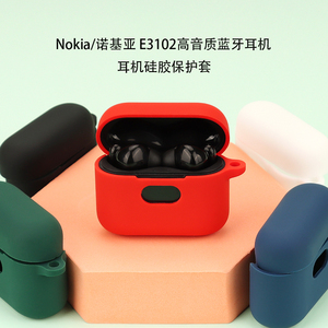 适用Nokia诺基亚E3102无线蓝牙耳机保护套卡通可爱简约全包防摔防尘硅胶充电仓保护壳