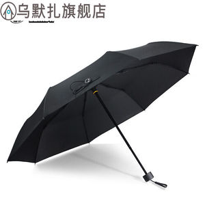 黑柠檬超轻便携雨伞三折伞手动折叠雨伞男女雨伞学生Air轻雨伞