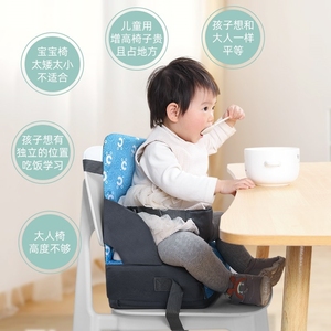 .可携带儿童吃饭增高坐垫宝宝加高餐椅垫客厅座垫婴儿折叠座椅垫