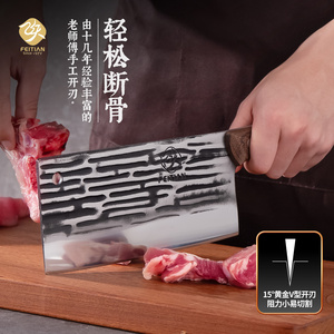 飞天锤纹锻打斩切刀能切能砍两用菜刀切菜剁肉厨师专用刀厨房刀具