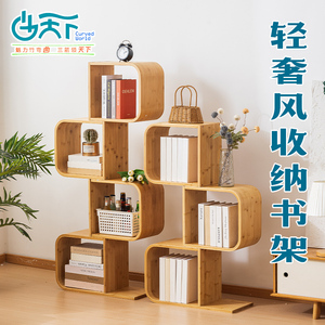 书架一体靠墙立架简易自由组合楠竹置物架客厅收纳展示柜儿童书柜