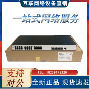 华三MSR2600-10/-6-X1/-17/MSR3640/2630-28/-XS 企业级路由器