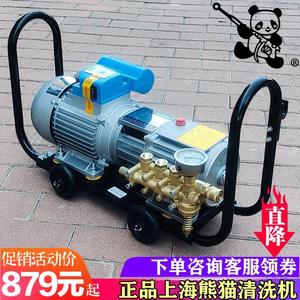 上海熊猫牌QL-280型家用全铜高压清洗机洗车机刷车水泵220V自吸泵
