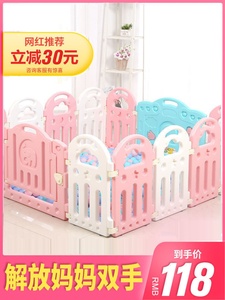 清仓特价儿童游戏围栏室内宝宝防护栏婴儿爬行垫家用学步栅栏玩具