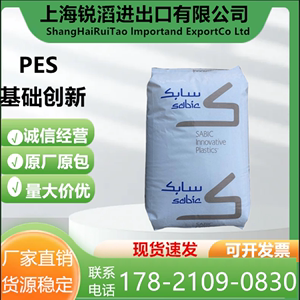 PES 基础创新塑料(美国) JF1004 注塑级 聚醚砜20%玻纤增强高温料