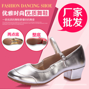 新款女银色舞蹈鞋交谊新疆广场舞演出鞋软底跳舞皮鞋夏季单鞋丁字