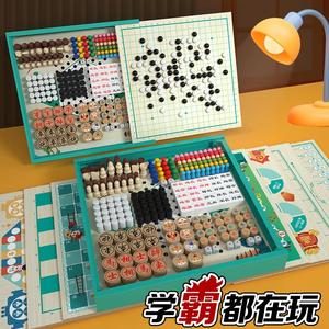 戏五9547子棋大飞行棋功儿童益智跳棋蛇棋多能游棋盘多合一棋类全