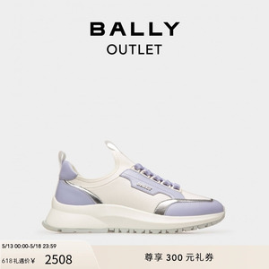 BALLY/巴利女士白色拼紫色皮革运动鞋6301364