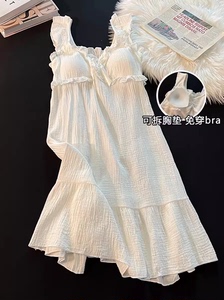公主风睡裙女生夏季新款带胸垫纯棉纱布白色甜美小个子睡衣家居服