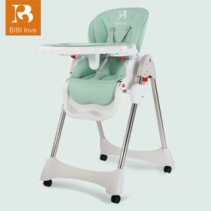 BIBILOVE宝宝餐椅儿童餐椅多功能可折叠便携式婴儿椅子吃