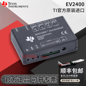 现货EV2400 MSP430电池电量计评估模块HPA500开发板 TI芯片烧录器