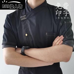黑色厨师工作服短袖男夏季餐饮西点烘焙蛋糕服装大码长袖厨房衣服