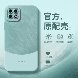 oppoA72手机壳PDYM20保护套oppo新款A7啊A7x防摔oppopdym725g外壳opa硅胶oppa全包ppoa男opp0pp0ppo女oppora