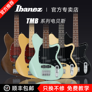 Ibanez依班娜Talman电贝司TMB30爱宾斯TMB100/35电贝斯bass短弦版